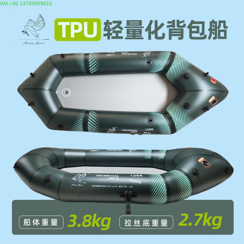 Fishing Backpack - Bote Inflable Ligero y Resistente al