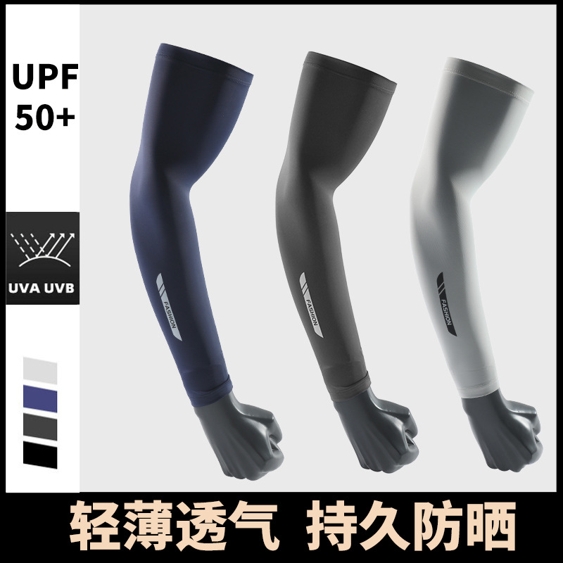 Mangas de brazo solares UV de  - Fishing Gloves reseña y precio