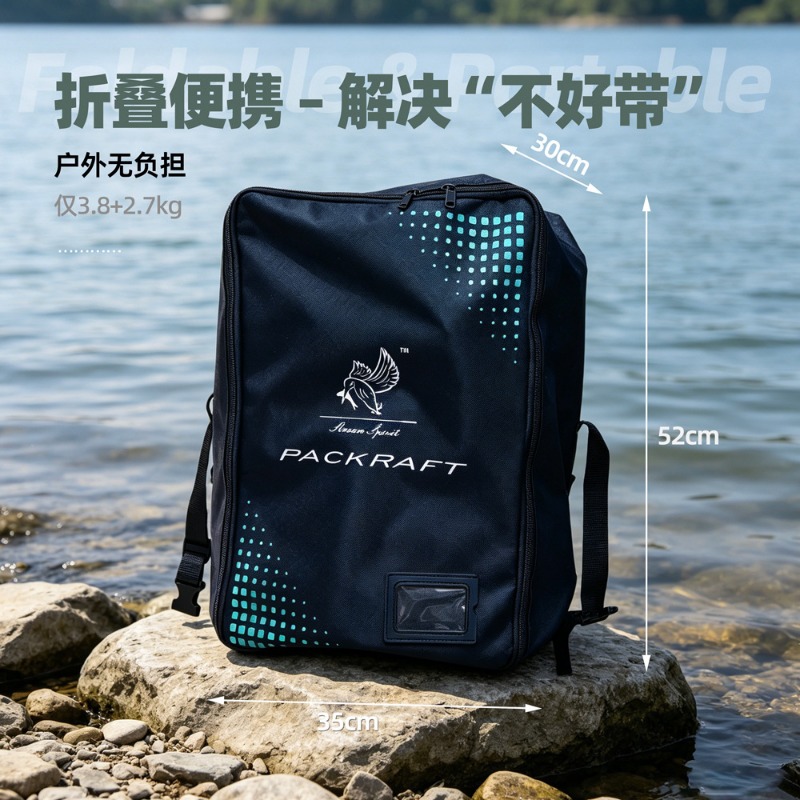 Bote Inflable Ligero y Resiste - Fishing Backpack reseña y precio