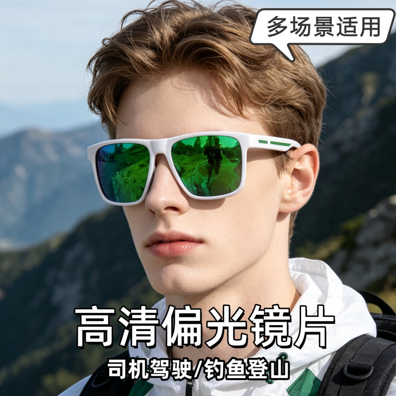 Gafas Deportivas de Protección - Fishing Sunglasses Polarized reseña y precio