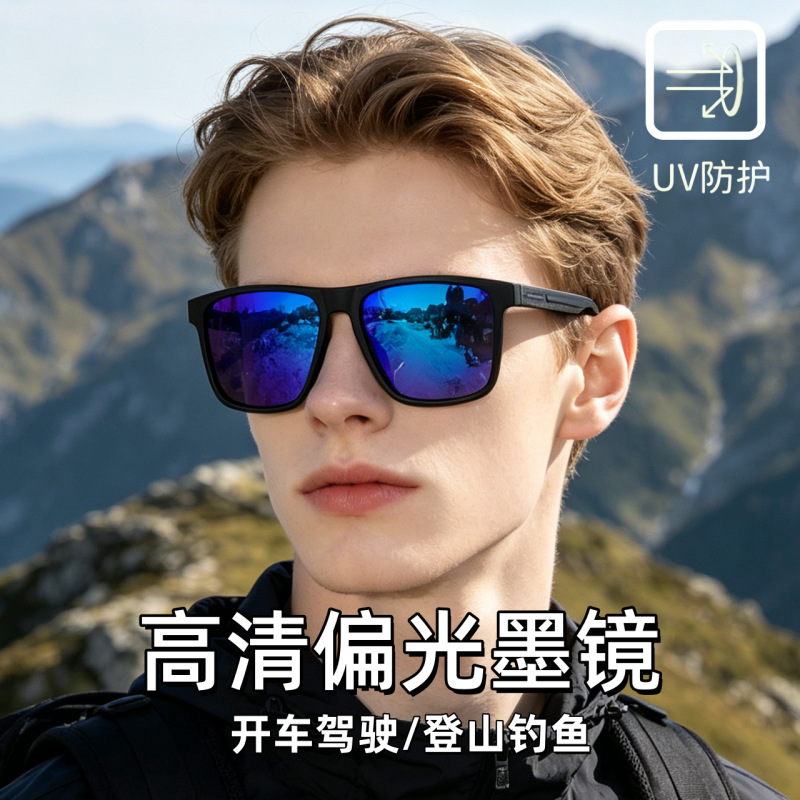 Gafas Deportivas de Protección - Fishing Sunglasses Polarized reseña y precio